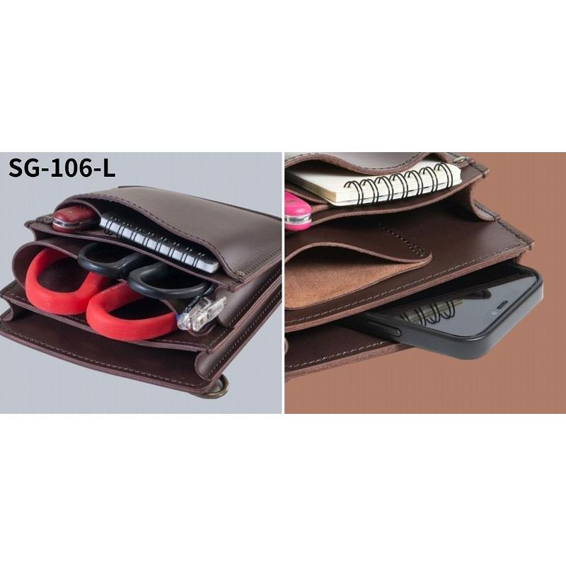 受注生産】PSC SG-106-L フローリストケース シザーケース 花屋