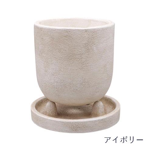 ポット　デルキ KL23 リベルタポット A　Sサイズ 鉢 シンプル オシャレ ソーサー付き |  | 07
