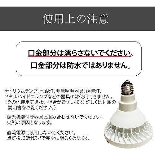 LED植物育成ライト BARREL WAP-SUN20W ブラック/ホワイト 半防水仕様