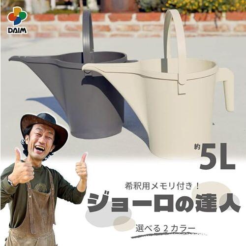 ジョーロの達人 5L カーメン君コラボ商品 希釈用メモリ 取っ手付き