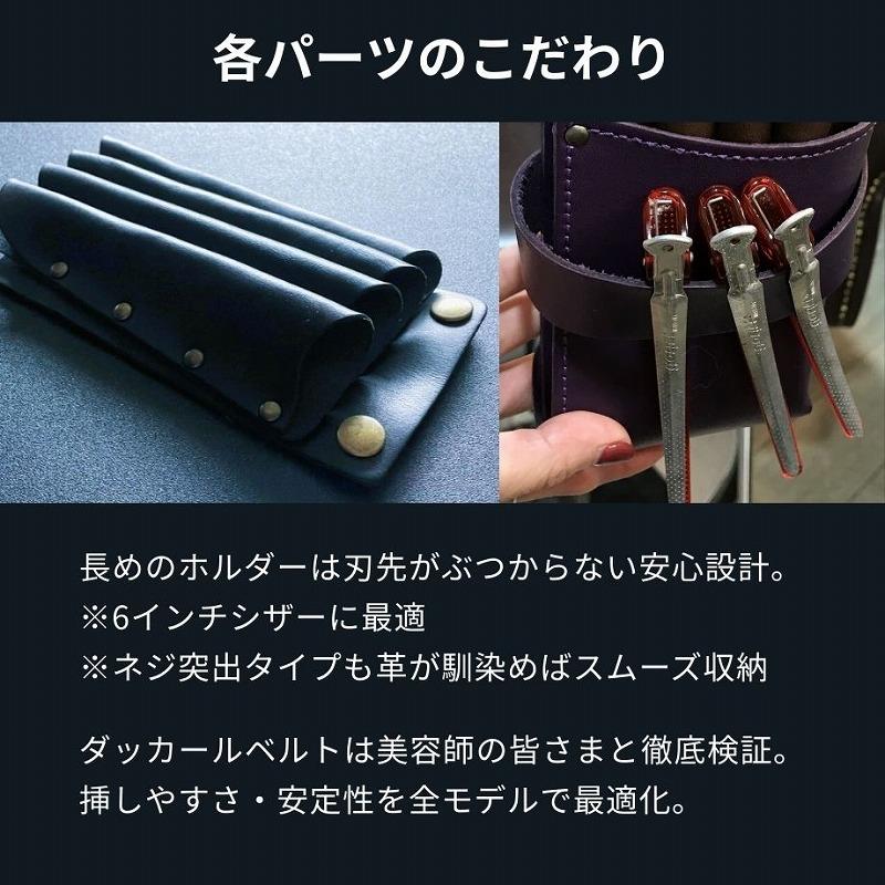 シザーケース 美容師 本革 2丁 最軽量 シンプル ハンドメイド おしゃれ