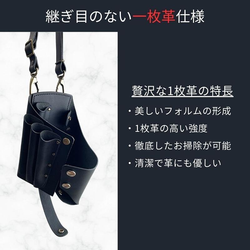美容師 シザーケース 人気ブランド 専門店 本革 おしゃれ 腰　PSC PS-302-4 美容師専用シザーケース 3丁(フルオープン)【オーダーメイド】 【納期約4週間】 |  | 11