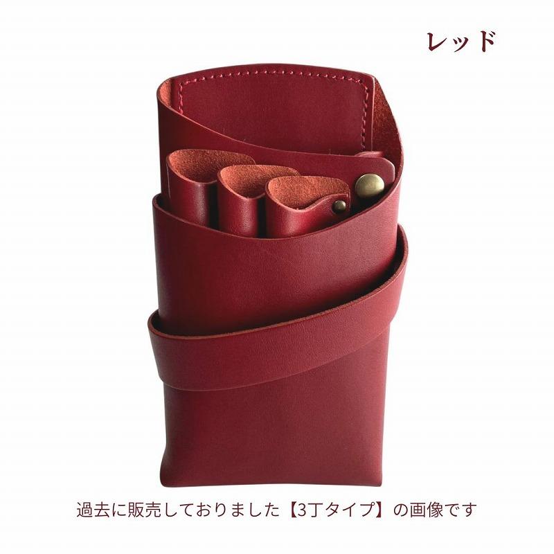 美容師 シザーケース 人気ブランド 専門店 本革 おしゃれ 腰　PSC PS-302-4 美容師専用シザーケース 3丁(フルオープン)【オーダーメイド】 【納期約4週間】 |  | 05