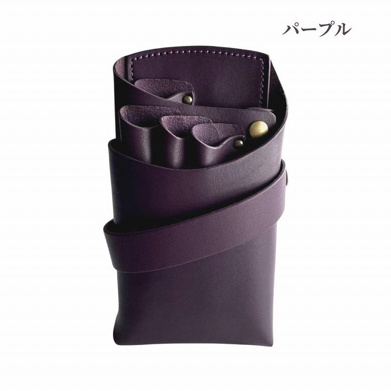 美容師 シザーケース 人気ブランド 専門店 本革 おしゃれ 腰　PSC PS-302-4 美容師専用シザーケース 3丁(フルオープン)【オーダーメイド】 【納期約4週間】 |  | 06
