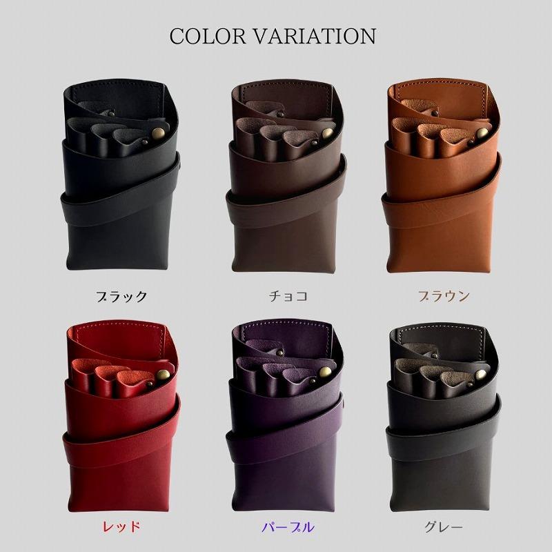 美容師 シザーケース 人気ブランド 専門店 本革 おしゃれ 腰　PSC PS-302-4 美容師専用シザーケース 3丁(フルオープン)【オーダーメイド】 【納期約4週間】 |  | 07