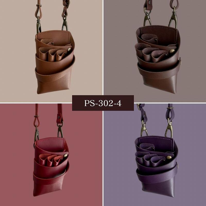 美容師 シザーケース 人気ブランド 専門店 本革 おしゃれ 腰　PSC PS-302-4 美容師専用シザーケース 3丁(フルオープン)【オーダーメイド】 【納期約4週間】 |  | 08