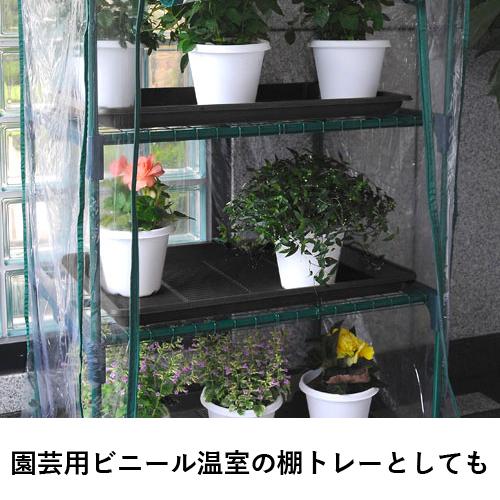 トレー 皿 大和プラスチック ガーデンパレット 600型 ブラック 水受け 