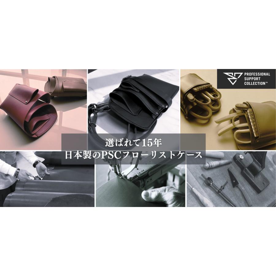 PSC SG-103-L　フローリストケース シザーケース 花屋 おしゃれ レザーケース はさみケース 剪定バサミ 本革 ベルト 日本製 シンプル プレゼント【受注生産】 |  | 13