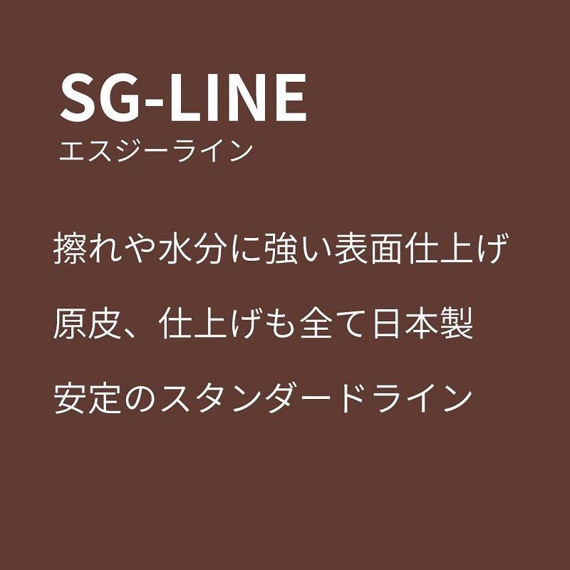 PSC SG-103-L　フローリストケース シザーケース 花屋 おしゃれ レザーケース はさみケース 剪定バサミ 本革 ベルト 日本製 シンプル プレゼント【受注生産】 |  | 12
