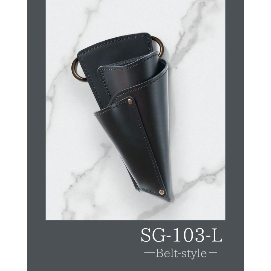 PSC SG-103-L　フローリストケース シザーケース 花屋 おしゃれ レザーケース はさみケース 剪定バサミ 本革 ベルト 日本製 シンプル プレゼント【受注生産】 |  | 05