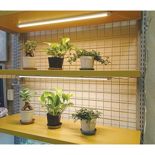 棚下 植物育成ライト LED プラントマグネット棚バー【4本点灯セット