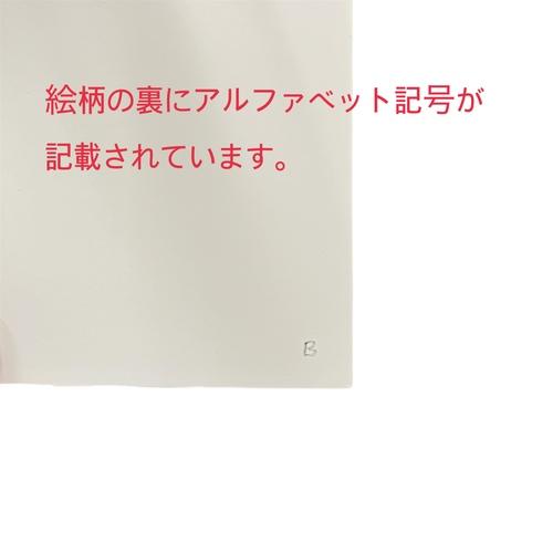 絵　植物　ボタニカルイラストレーション Fine art print of botanicalillustration　アート　 アンティーク イラスト 芸術 |  | 15