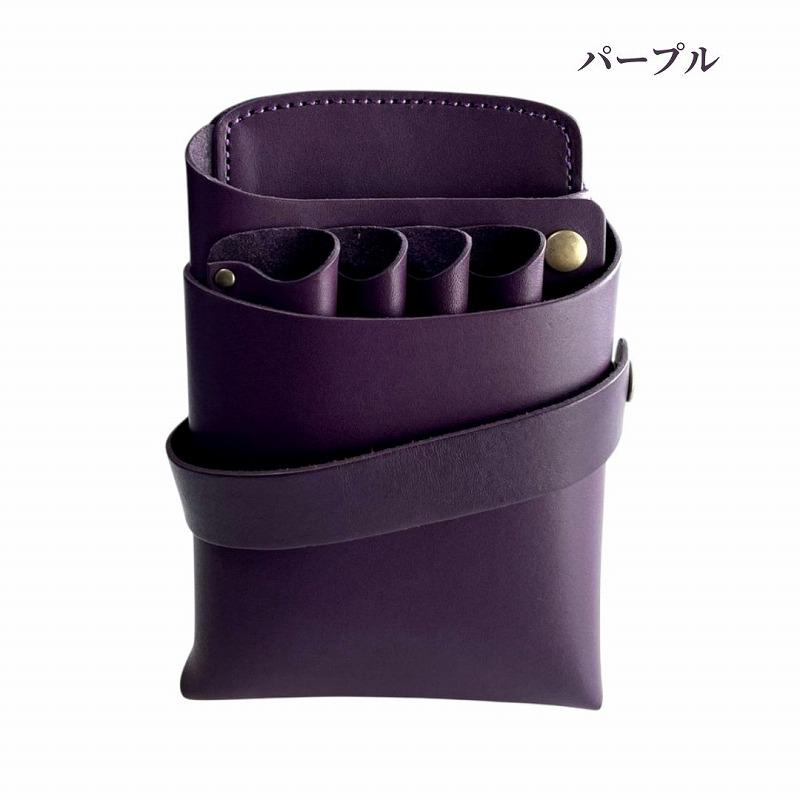 シザーケース 美容師 本革 5丁 シンプル フルオープン お掃除が楽 収納