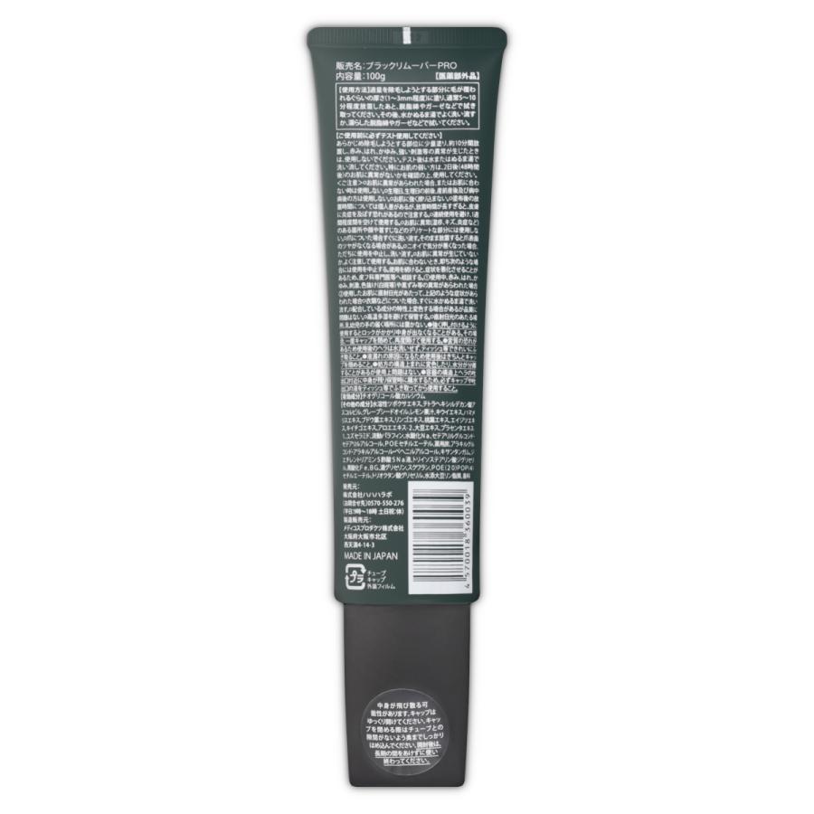 ジョモタン JOMOTAN 100g 除毛クリーム 除毛 ムダ毛ケア 炭 ハハハラボ |  | 01