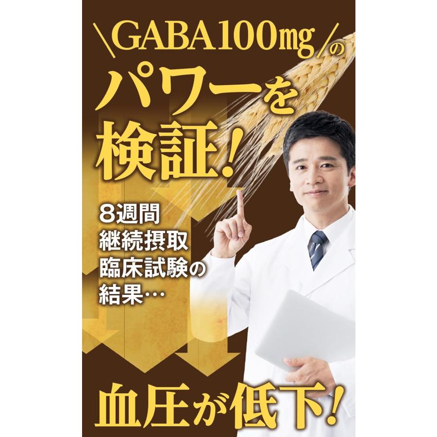 和漢の森 オリーブ&ギャバの恵み 60粒 機能性表示食品 血圧 悪玉コレステロール |  | 02
