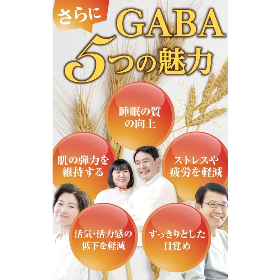 和漢の森 オリーブ&ギャバの恵み 60粒 機能性表示食品 血圧 悪玉コレステロール |  | 03