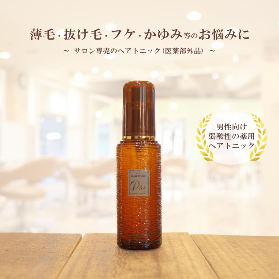 冬バーゲン メンズヘアケア 美容室専売品 男性用 薬用 弱酸性 ヘアトニック レラパルガ 男性用 薬用レラトニックp C110ml 医薬部外品 ヘアトニック 美容室専売 育毛 発毛 父 サロン専売 メンズ Parga 3980円 税込 以上で送料無料 Www Threeriversofs Com
