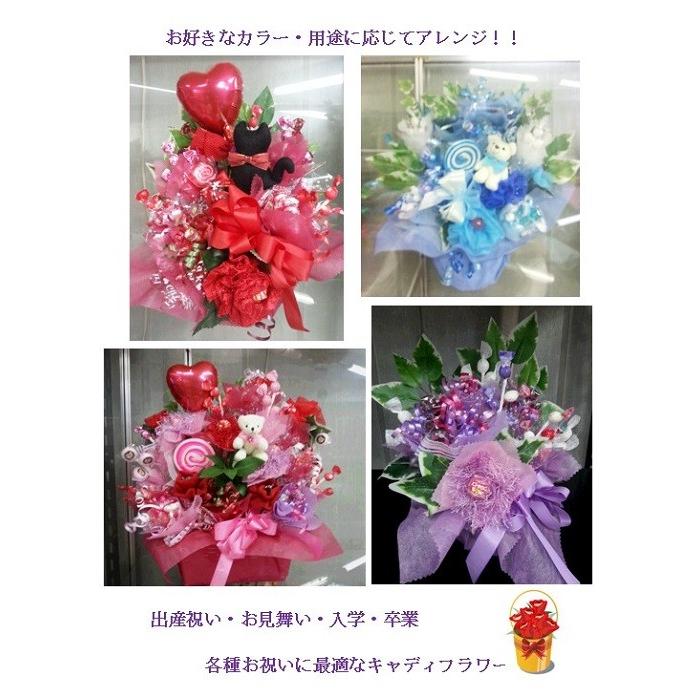 キャンディーフラワーキャンディブーケ ギフトに お誕生日祝いや各種お祝いに レアハワイ2 通販 Yahoo ショッピング