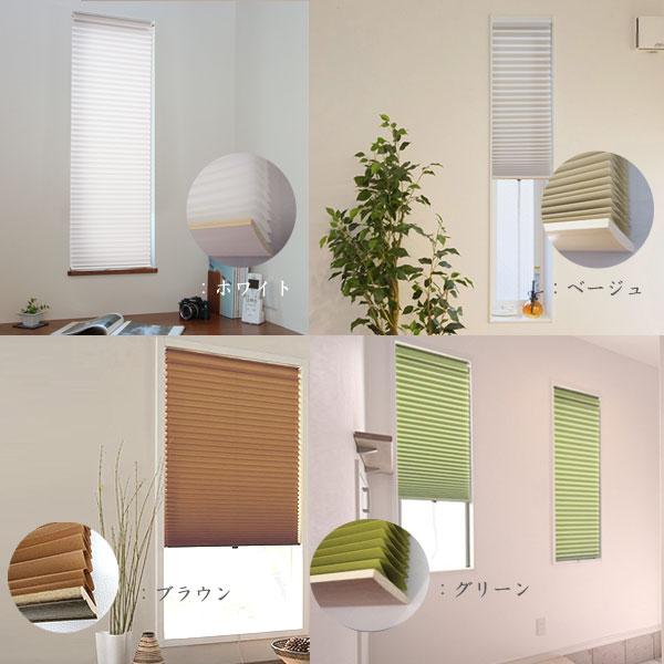 ハニカムスクリーン 幅35cm高さ約90cm 小窓用 ハニカムシェイド