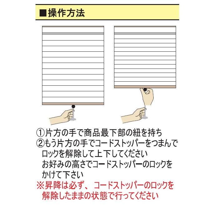 ハニカムスクリーン　幅35ｃｍ高さ90cm　遮光1級・UVカットタイプ　小窓用断熱  ハニカムシェイド　ハニカムシェード　｜lealea｜04