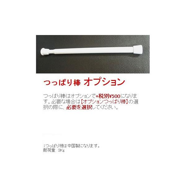 ハニカムスクリーン　幅35ｃｍ高さ90cm　遮光1級・UVカットタイプ　小窓用断熱  ハニカムシェイド　ハニカムシェード　｜lealea｜05