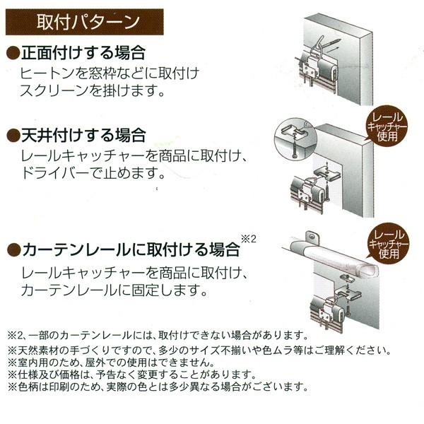 PVCロールスクリーン 防炎 幅88cm高さ約135cm ロールアップ 防炎 高