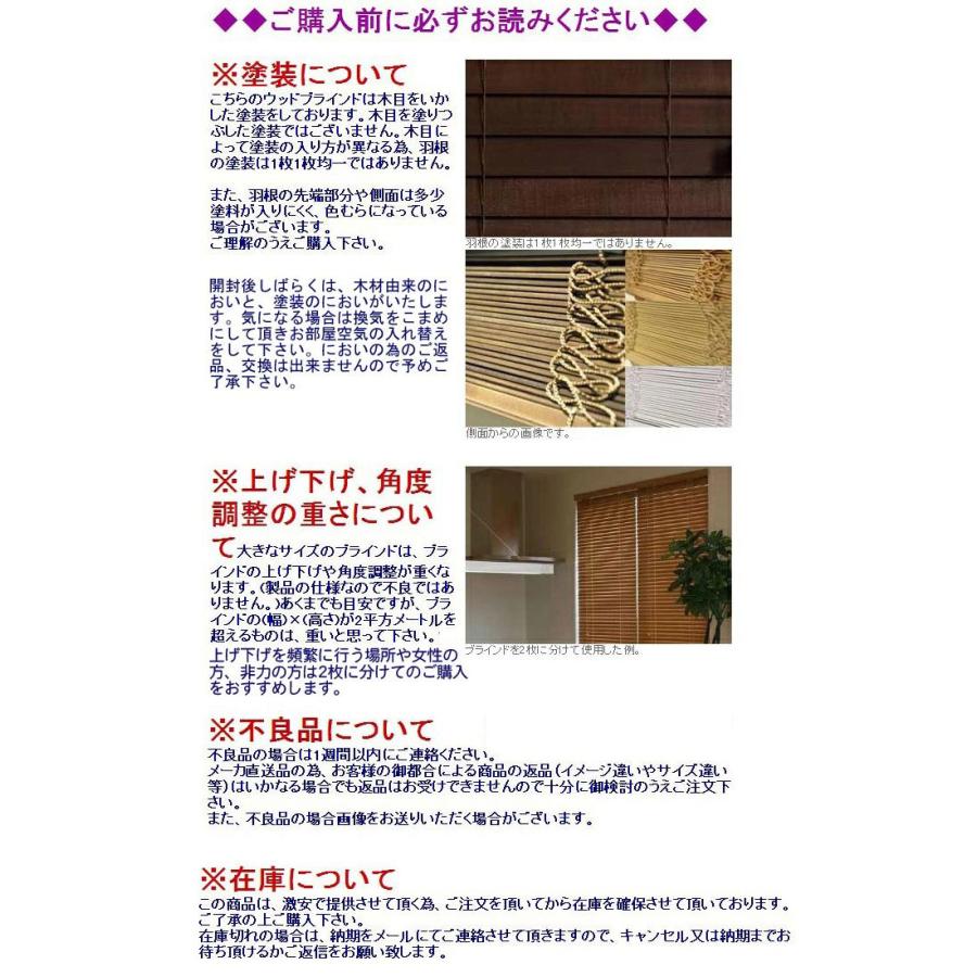 ウッドブライン羽幅3.5cm幅190cm高さ100cm : レアレア - 通販