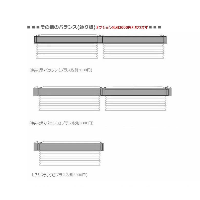 Nichibei ウッド ブラインド 130cm×160cm ニチベイ ウッドブラインド