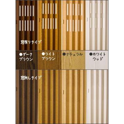 アコーディオンドア　アコーディオンカーテン　パネルドア　オーダー サイズ　幅86cm〜211cm　高さ約168cm〜240cm　目隠し　間仕切り_1