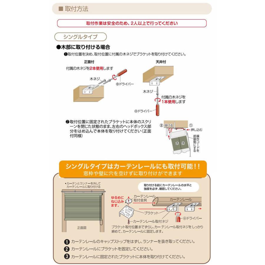 ハニカムシェード オーダーサイズ　遮光タイプ　幅15ｃｍ〜210ｃｍ　高さ約10cm〜240ｃｍ　ハニカムスクリーン　 |  | 03