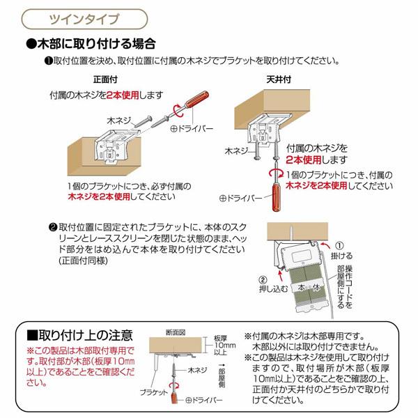 ハニカムシェード オーダーサイズ　遮光タイプ　幅15ｃｍ〜210ｃｍ　高さ約10cm〜240ｃｍ　ハニカムスクリーン　 |  | 04
