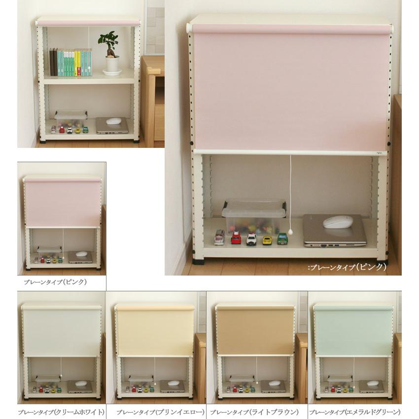 マグネット取付式ロールスクリーン　オーダーサイズ　防炎加工　幅30cm〜160cm　高さ30cm〜190cm プル式　防炎マーク付き　_1