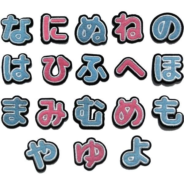 和文字（ひらがな）各種リング（4週間発送） 和文字（ひらがな）各種リング（4週間発送）