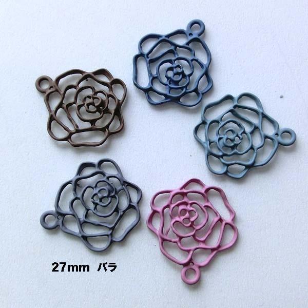 アウトレット 27mm マット バラ 薔薇 チャーム パーツ ハンドメイド