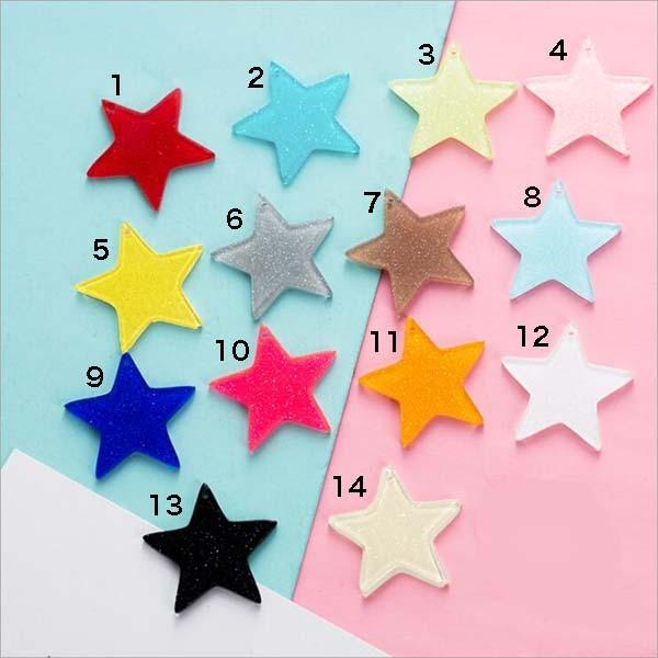ラメスター 星 ポップチャーム チャーム カラフル パーツ ハンドメイド