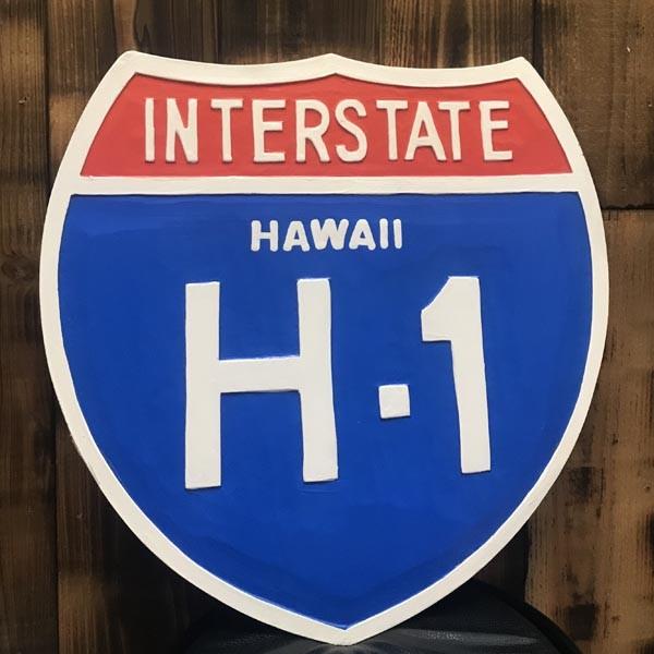 H-1 トラフィックサイン 道路標識 hawaii サーフィン 木製看板 ハワイ