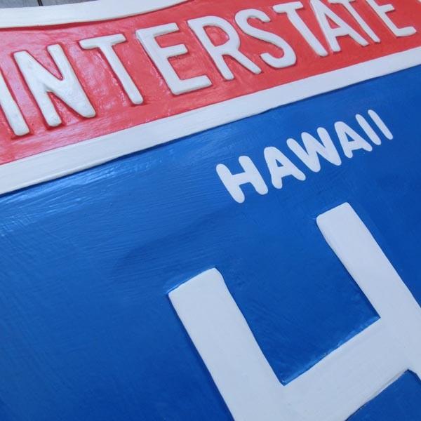H-1 トラフィックサイン 道路標識 hawaii サーフィン 木製看板 ハワイ