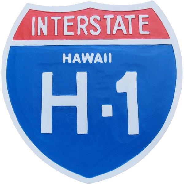 H-1 トラフィックサイン 道路標識 hawaii サーフィン 木製看板 ハワイ