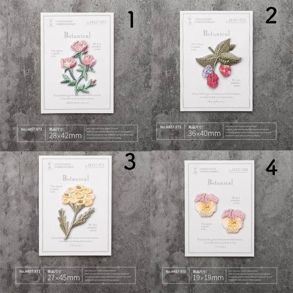 全14色 フラワー 花 草 薔薇 ローズ ワッペン バラ 刺繍 アップリケ