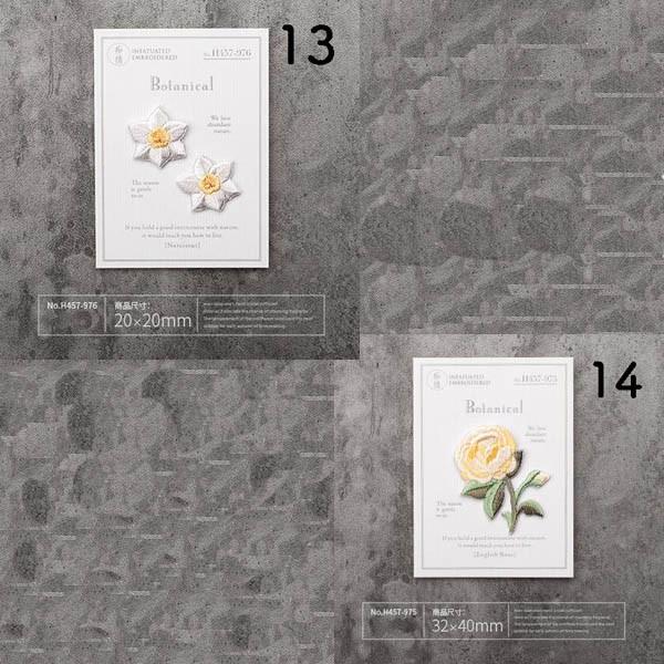 全14色 フラワー 花 草 薔薇 ローズ ワッペン バラ 刺繍 アップリケ