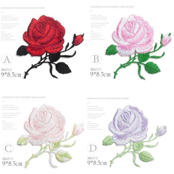全8色 バラ 薔薇 ローズ 花 ワッペン 刺繍 アップリケ ミシン手芸 国旗