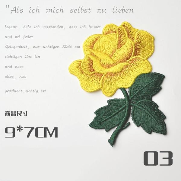 全6色 バラ 薔薇 ローズ 花 ワッペンバラ 刺繍 アップリケ ミシン 手芸