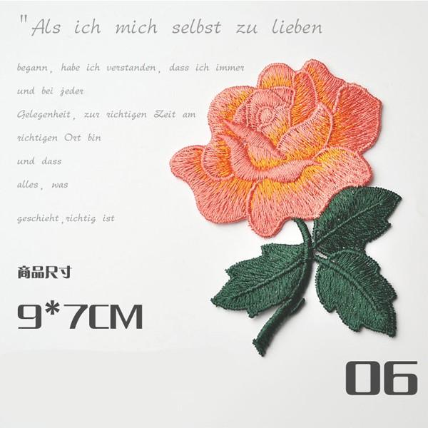全6色 バラ 薔薇 ローズ 花 ワッペンバラ 刺繍 アップリケ ミシン 手芸