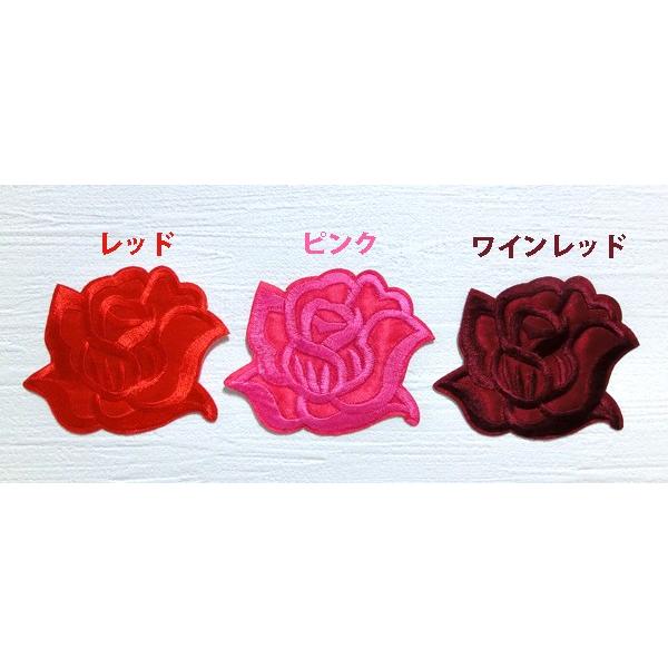2 全14色 バラ ローズ ワッペン 刺繍 アップリケ ミシン手芸 フラワー