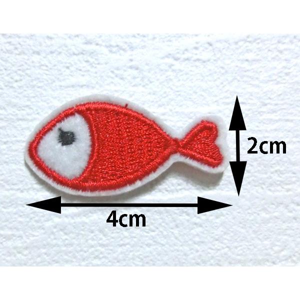 魚 サカナ さかな ワッペン 刺繍 アップリケ ミシン手芸 : LeaMalapua