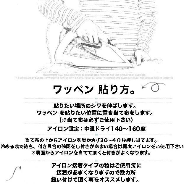 ミニサイズ Mickey ミッキーマウス ワッペン 刺繍 アップリケ ミシン 手芸 キャラクター ディズニー Leamalawakya60 Leamalapua 通販 Yahoo ショッピング