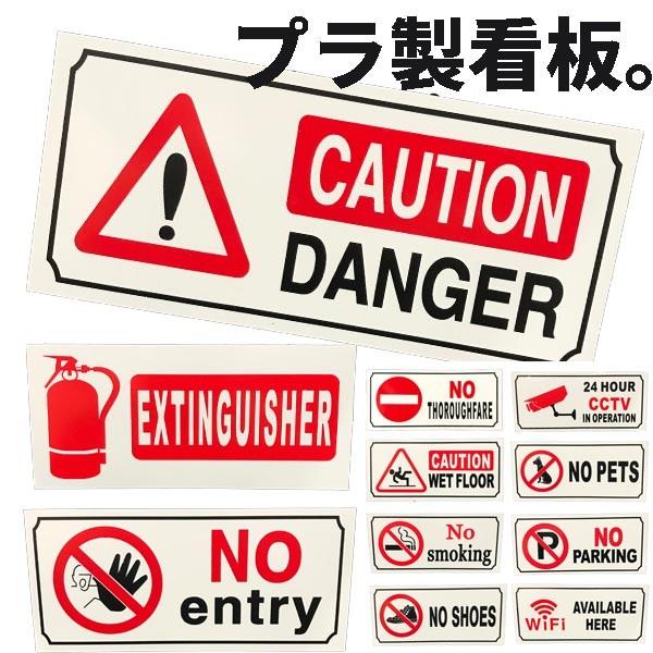 全11種 プラスチックサインボード プラ看板 看板 アメリカ雑貨 アメリカン雑貨 : LeaMalapua - 通販 - Yahoo!ショッピング