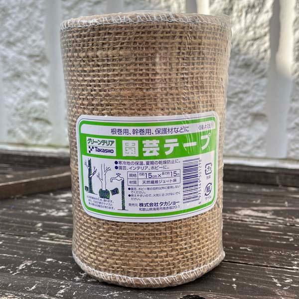 園芸テープ 15cmx15m 麻帯 コモ巻き　ヤシの木 冬対策 霜対策 根巻き 幹巻き 保護材（Yahoo!・LeaMalapua）