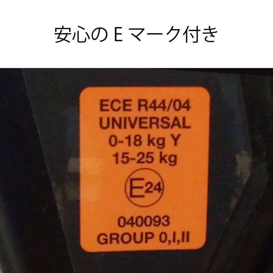 チャイルドシート 新生児-7歳頃 国交省W優評価 Eマーク付き リーマン カイナ キャノピーα ブラウン（20010） | LEAMAN | 07