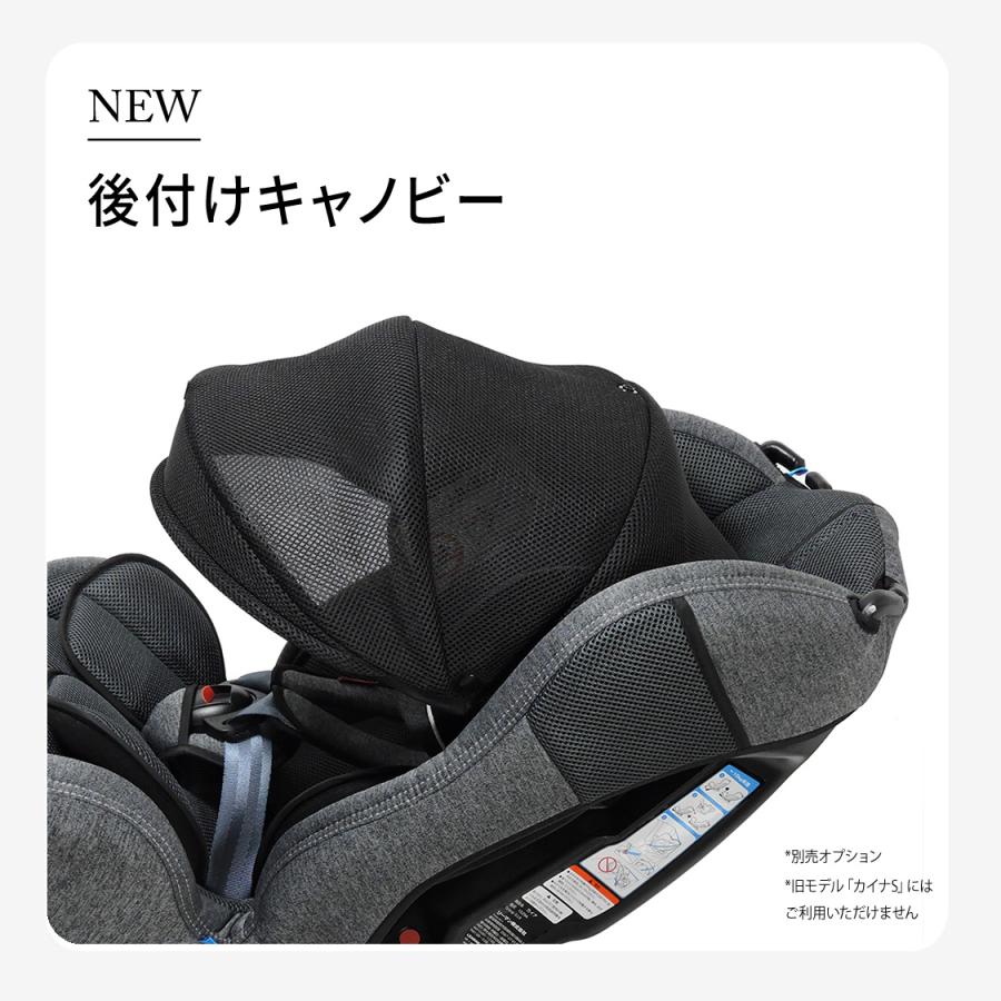 チャイルドシート カイナS2(カイナ・エス・ツー) 新生児から7歳 延長保証付き 国交省W優評価 ジュニアシート Eマークあり リーマン :10000078:sopo la bebe Yahoo!店 - 通販 - Yahoo!ショッピング チャイルドシート カイナS2(カイナ・エス・ツー) 新生児から7歳 延長保証付き 国交省W優評価 ジュニアシート Eマークあり リーマン :10000078:sopo la bebe Yahoo!店 - 通販 - Yahoo!ショッピング